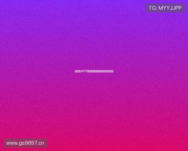 风云体育APP官网入口最新下载与赛事资讯全面指南